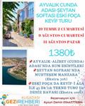 AYVALIK-ESKİ FOÇA KEYİF TURU